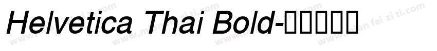 Helvetica Thai Bold字体转换